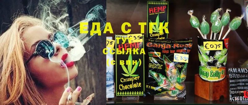 наркота  MEGA ССЫЛКА  Cannafood марихуана  Беломорск 